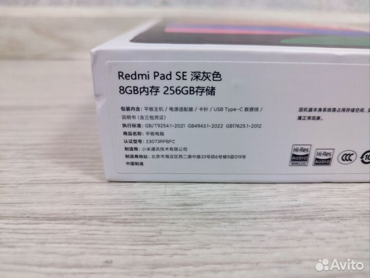 Redmi Pad SE 8/256Gb Global новый планшет