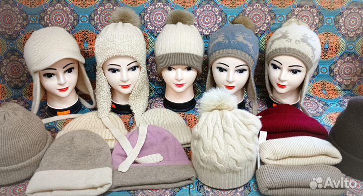 Кашемировые изделия (Монголия)