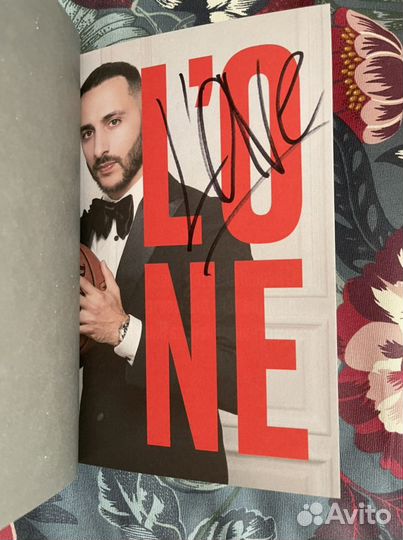 Автограф lone леван горозия