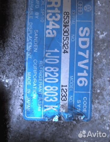 Компрессор кондиционера Audi тт 1,8 ARY