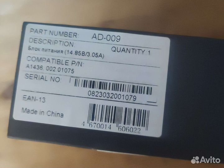 Блок питания macbook