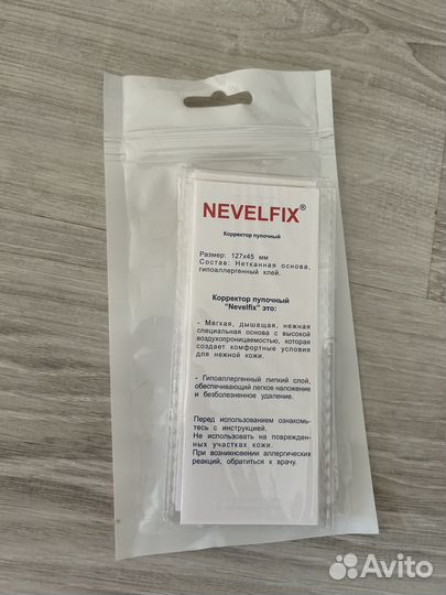 Пупочный пластырь и бандаж