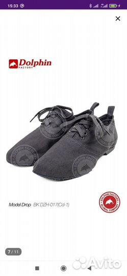 Джазовки для танцев 37