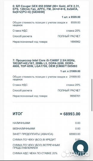 Мощный игровой компьютер