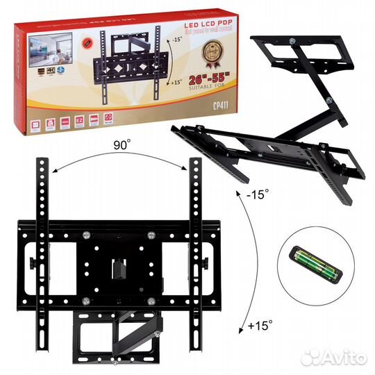 Держатель для TV 14