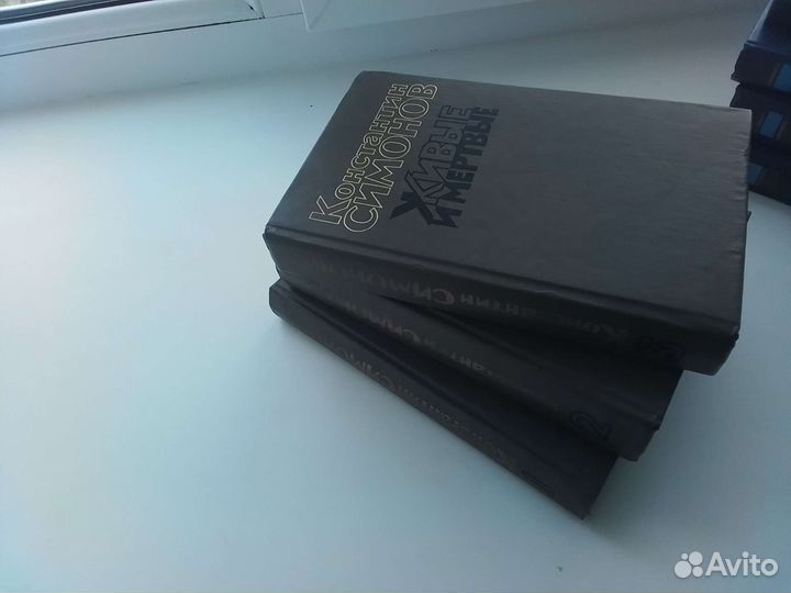 Константин Симонов 