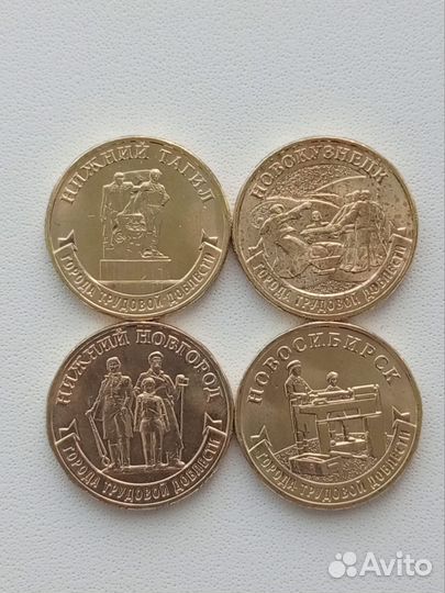 Монеты 10 рублей