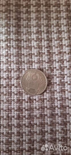 Монета 1 рубль 2001 снг