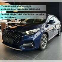 Новый OMODA S5 1.5 CVT, 2024, цена от 1 549 000 руб.