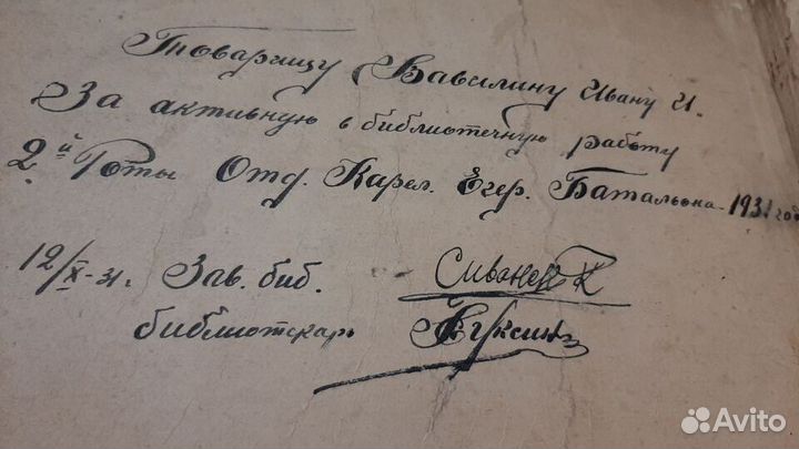 Фото альбом Карелия