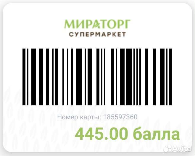 Карта Мираторг