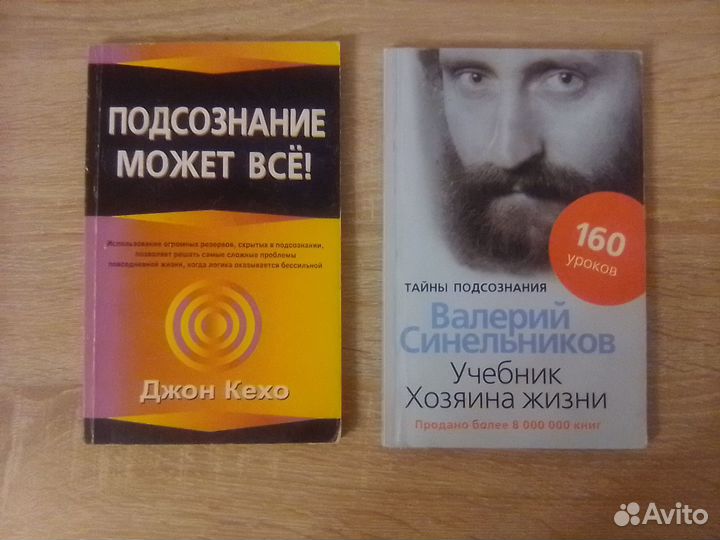 Книги 2 шт
