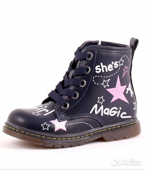 Демисезонные ботинки