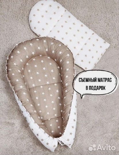 Бортики, одеяло, кокон, постель