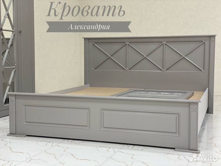Спальня Александрия