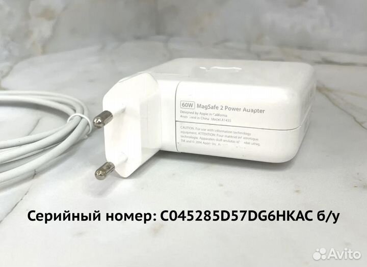 Зарядка MagSafe 2 60W (C045285D57DG6hkac) б/у