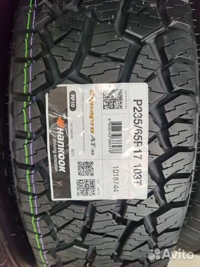 Hankook DynaPro ATM RF10 235/65 R17