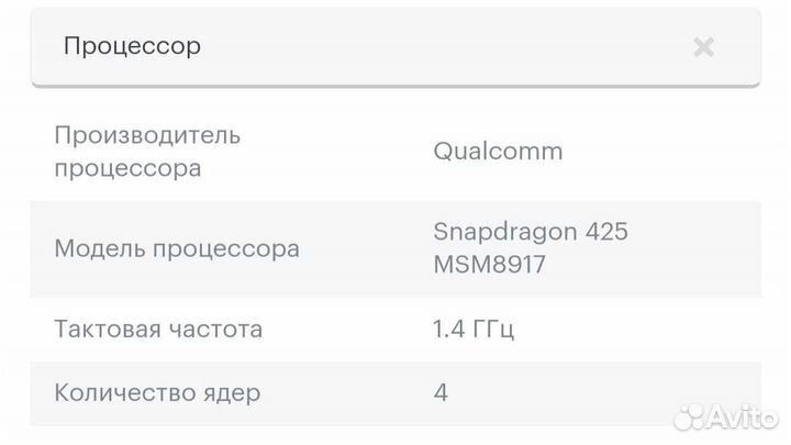 Планшет huawei MediaPad T3 10