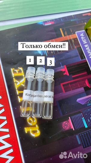 Dementer библиотека ароматов обмен