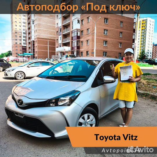 Автоподбор. Выездная диагностика авто