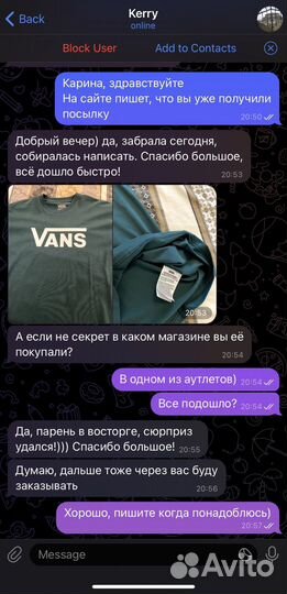 Байер из Европы и США. Amazon, Ebay и тд