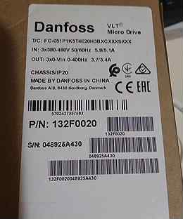Частотный преобразователь Danfoss 1,5 квт
