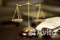 Юрист/юридические услуги