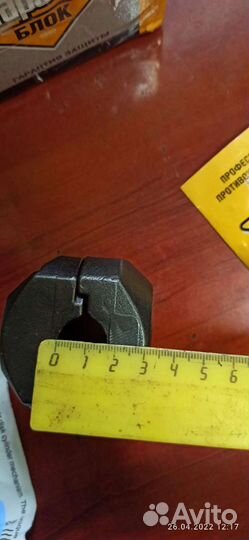 Блокиратор рулевого вала гарант