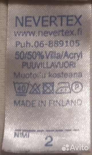 Зимняя шапка шлем для мальчика 50-52