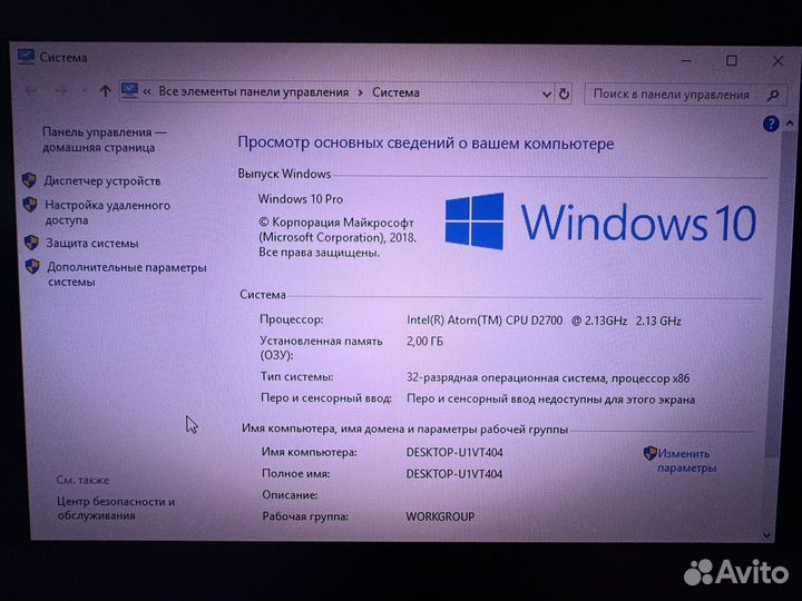 Пк. Компьютер, офисный/касса/под кассу