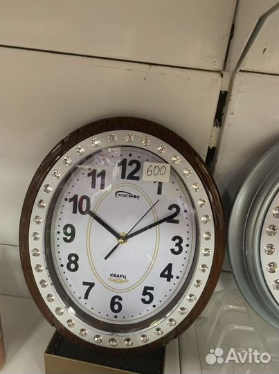 Часы настенные