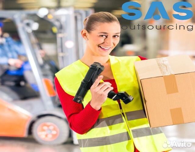 Комплектовщик/Комплектовщица в Отдел экспедиции