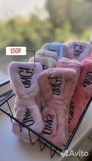 Повязка для волос