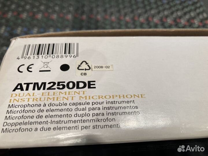 Audio-Technica ATM250DE