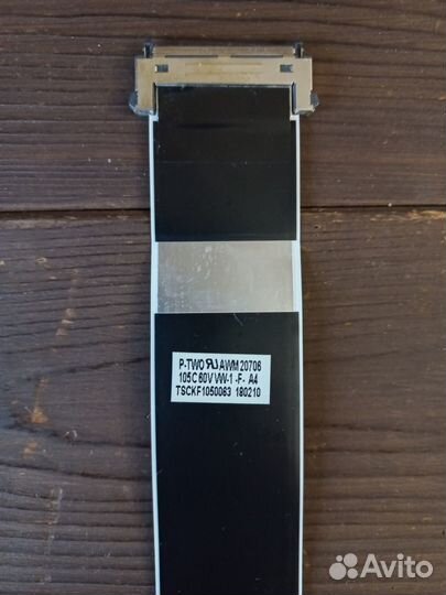 Шлейф lvds 360x31mm 51 pin