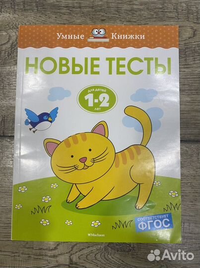 Школа семи гномов 0-1-2 и другие книги