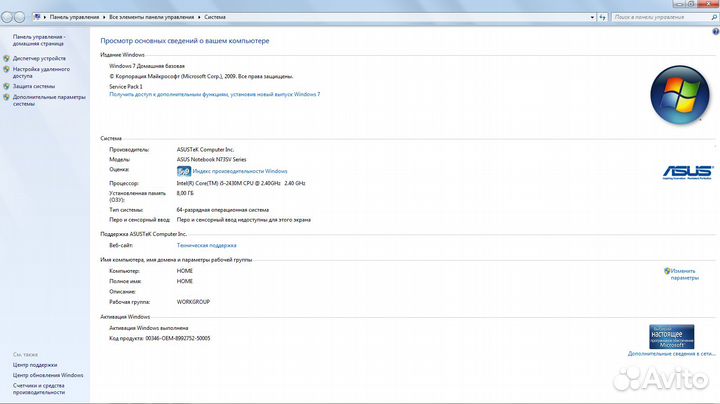Игровой ноутбук asus n75sv i5