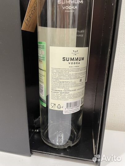 Бутылка коллекционная