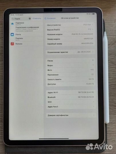 iPad Air 2022 10.9 64 gb + стилус Apple Pencil 2