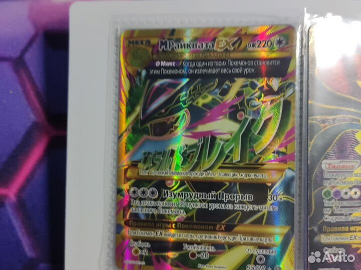 Карточки покемон