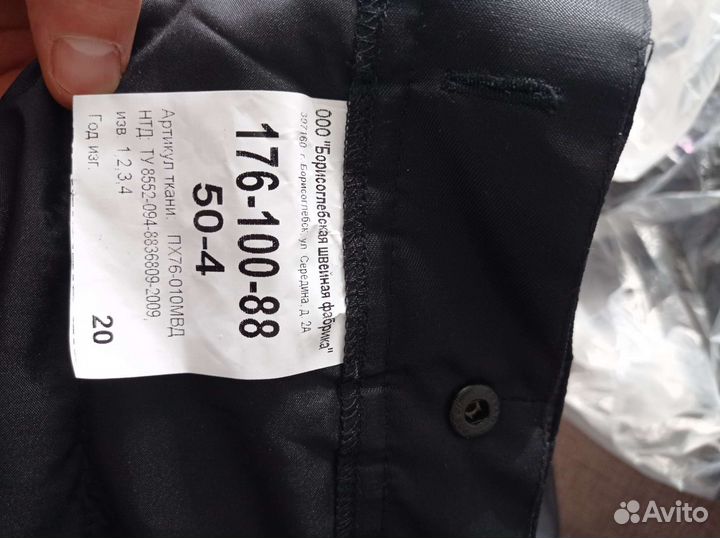 Зимняя форма Собр, омон, Полиция, Охрана