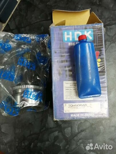 Шруз наружний