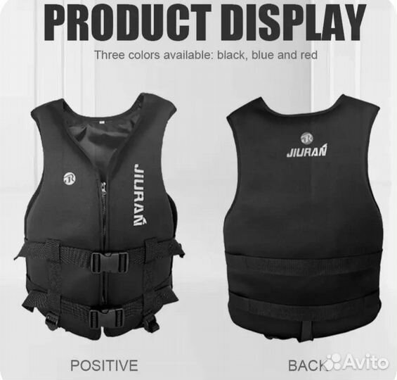 Спасательный жилет неопреновый