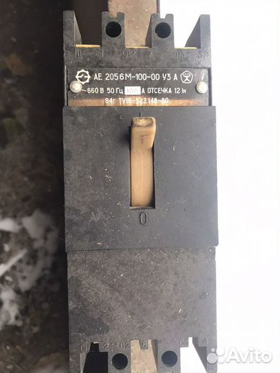 Выключатель