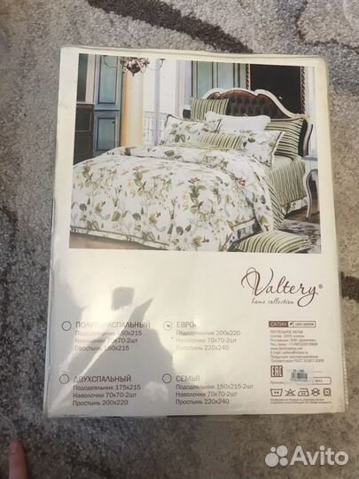 Постельное белье евро