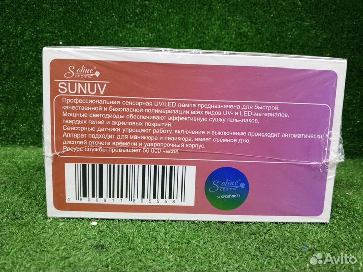 Лампа лака Soline Charms SUN 5SE UV+LED 36W оригин