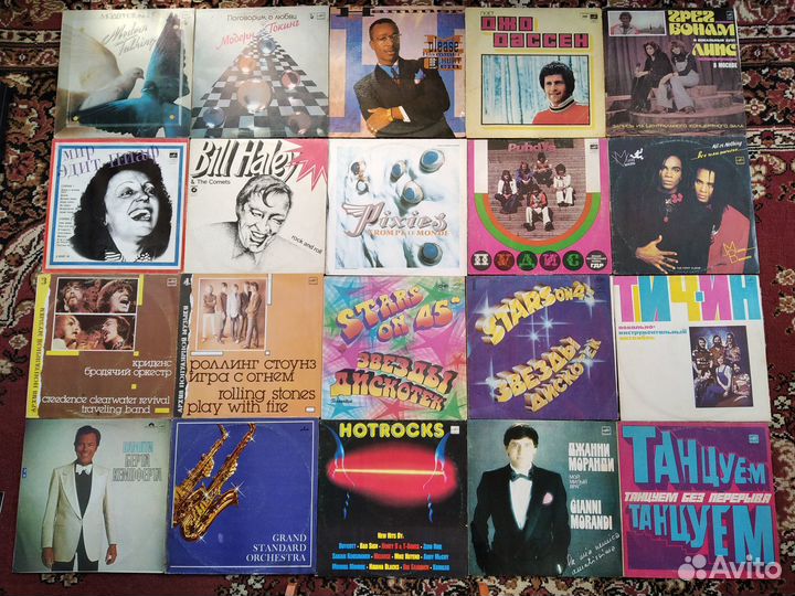 Виниловые пластинки