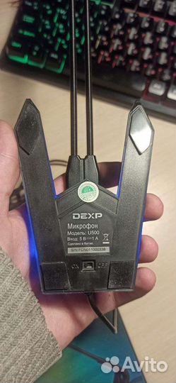 Микрофон Dexp U500