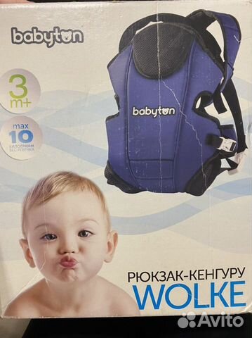 Рюкзак переноска кенгуру