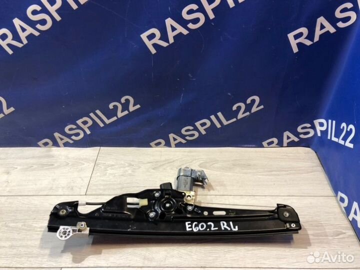 Стеклоподъемник задний левый Bmw 525I Левый Руль